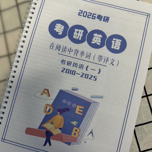 1998年考研英语真题难度如何？-图2