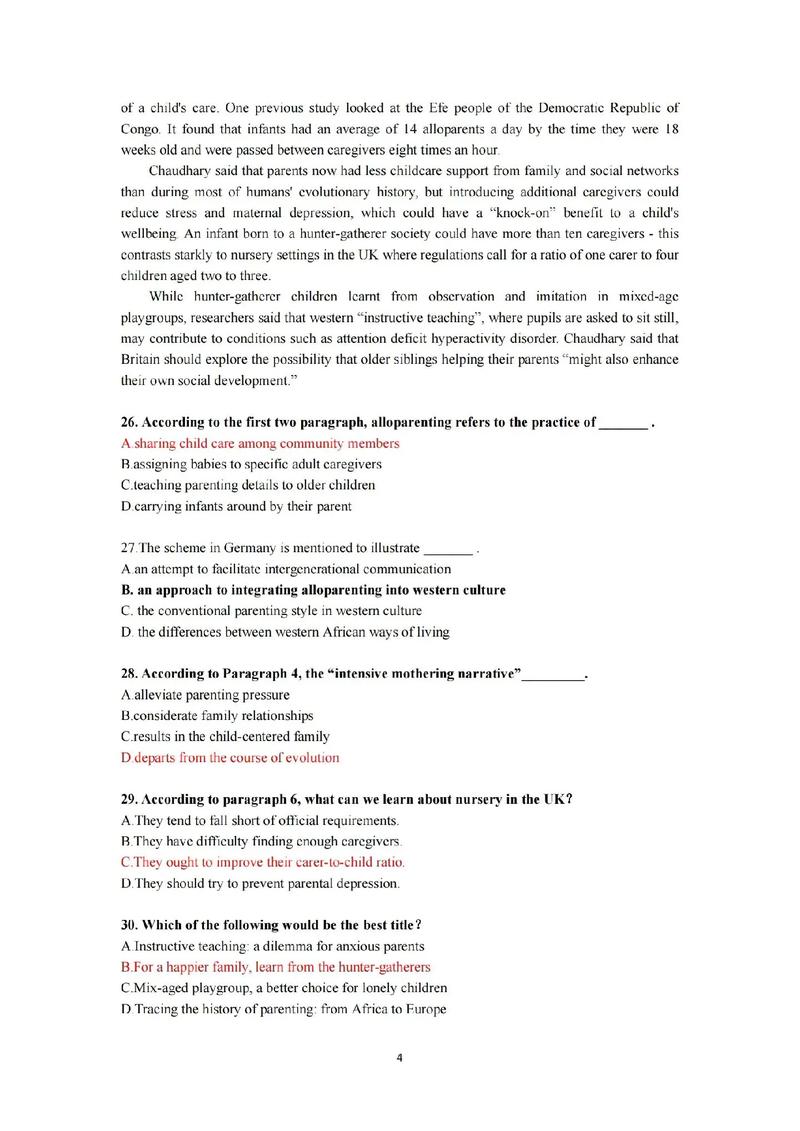 1998年考研英语真题难度如何？-图3