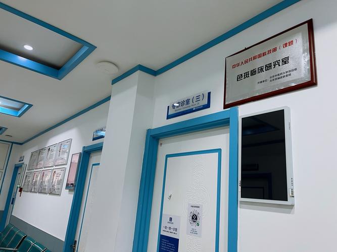 考博卫生部临床检验中心有何报考要求?-图3 考博卫生部临床检验中心有何报考要求?-图3