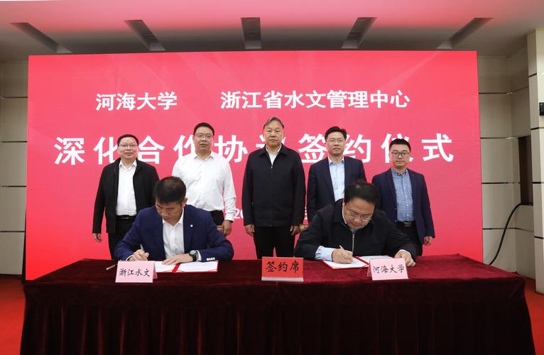 河海大学水文水资源考博难不难?-图1 河海大学水文水资源考博难不难?-图1