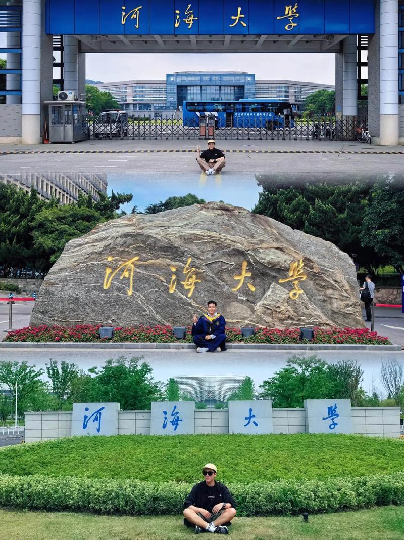 河海大学水文水资源考博难不难?-图3 河海大学水文水资源考博难不难?-图3