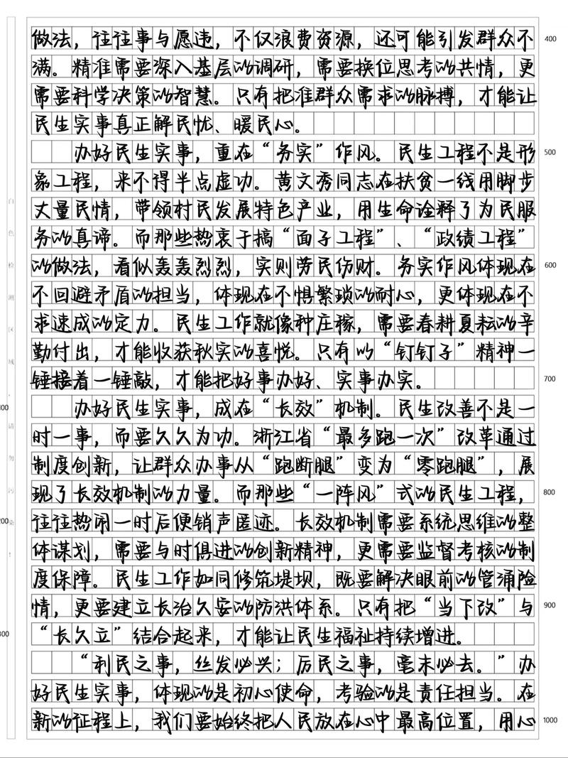 2025国考申论素材怎么用？重点有哪些？-图1