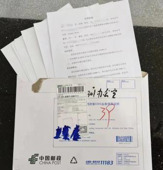 国考邮寄材料后多久会电话通知？-图3