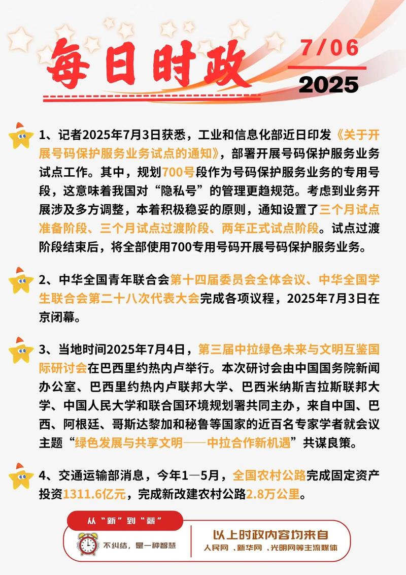 2025国考政策有哪些新变化？-图3