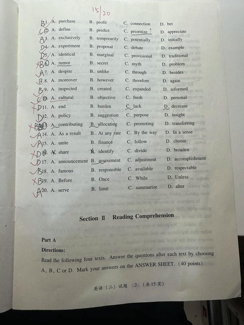 1997年考研英语真题难度如何？-图1