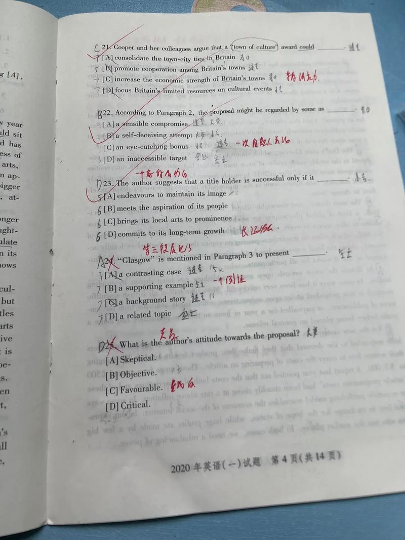 1997年考研英语真题难度如何？-图2