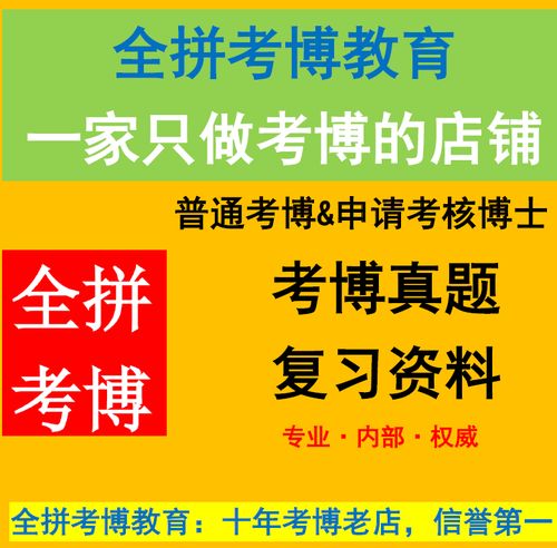 社科院文学考博真题有何特点?-图1 社科院文学考博真题有何特点?-图1