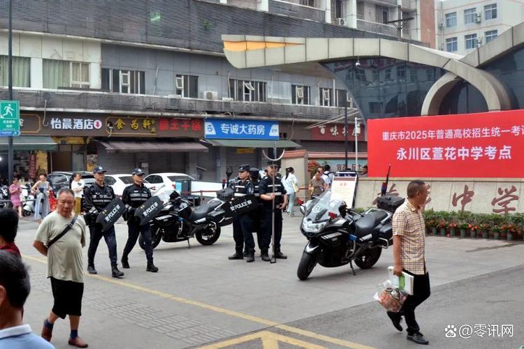 2025国考重庆警察招录有何新变化?-图1 2025国考重庆警察招录有何新变化?-图1