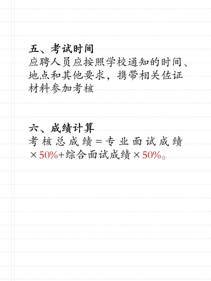 2025国考重庆警察招录有何新变化?-图2 2025国考重庆警察招录有何新变化?-图2