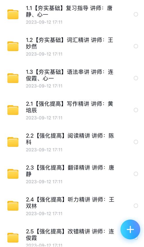 新东方医学考博英语课程怎么样？真的值得报名吗？-图3