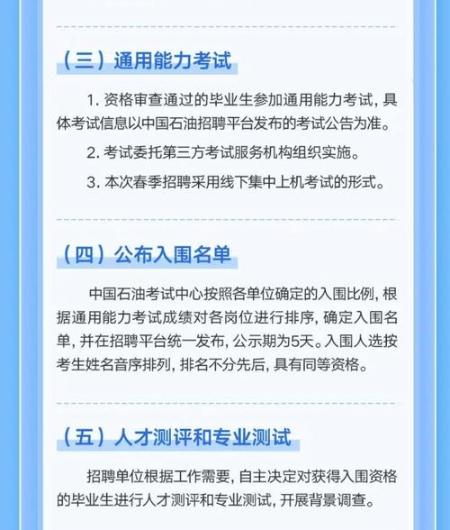 2025国考公告何时发布？招录政策有何新变化？-图1