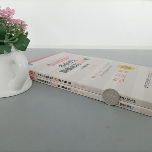 2025年考研政治真题已出，今年难度如何？速来对答案！-图3