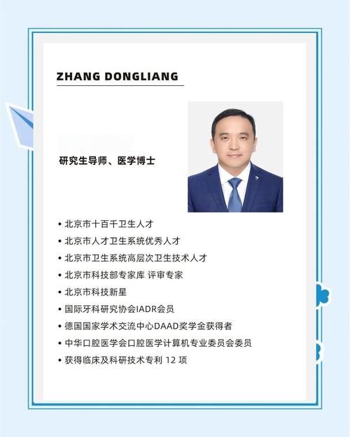 临床医学考博,专家推荐是必备吗?-图1 临床医学考博,专家推荐是必备吗?-图1