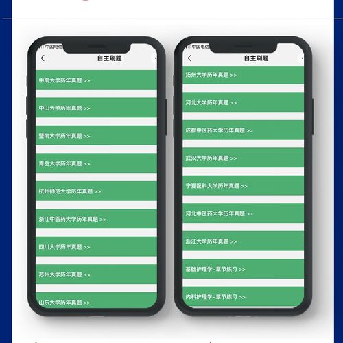 如果您能补充文章内容,我可以立刻为您生成。,或者,如果您只是需要一个通用的护理综合308考研真题相关标题,可以参考以下疑问式标题(约20-30字),,护理综合308考研真题到底有多难?历年高频考点你真的掌握了吗?-图3 如果您能补充文章内容,我可以立刻为您生成。,或者,如果您只是需要一个通用的护理综合308考研真题相关标题,可以参考以下疑问式标题(约20-30字),,护理综合308考研真题到底有多难?历年高频考点你真的掌握了吗?-图3