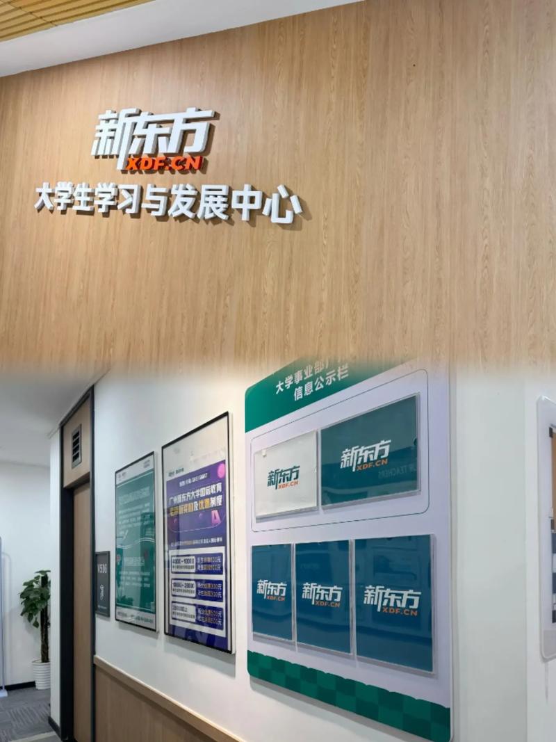 北京考研培训机构哪家好？如何选？-图2