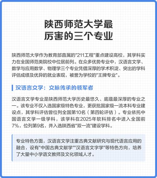 陕西师范大学考博政治考什么?如何高效备考?-图1 陕西师范大学考博政治考什么?如何高效备考?-图1