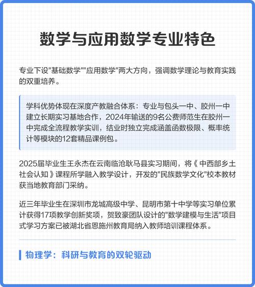 陕西师范大学考博政治考什么?如何高效备考?-图2 陕西师范大学考博政治考什么?如何高效备考?-图2