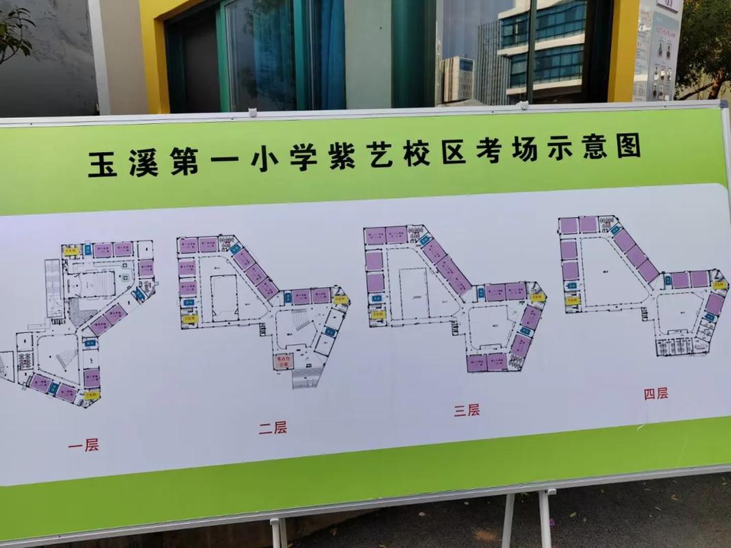 2025国考玉溪考点-图1