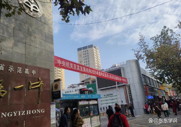 2025国考山西考场具体安排在哪?-图2 2025国考山西考场具体安排在哪?-图2