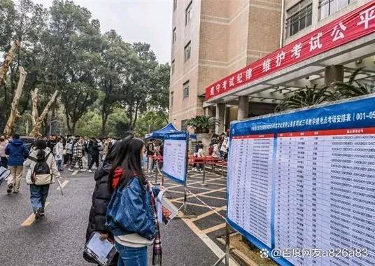 2025国考山西考场具体安排在哪?-图3 2025国考山西考场具体安排在哪?-图3