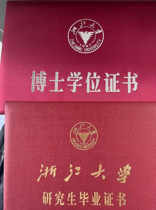 浙大生科院考博真题有哪些?-图2 浙大生科院考博真题有哪些?-图2