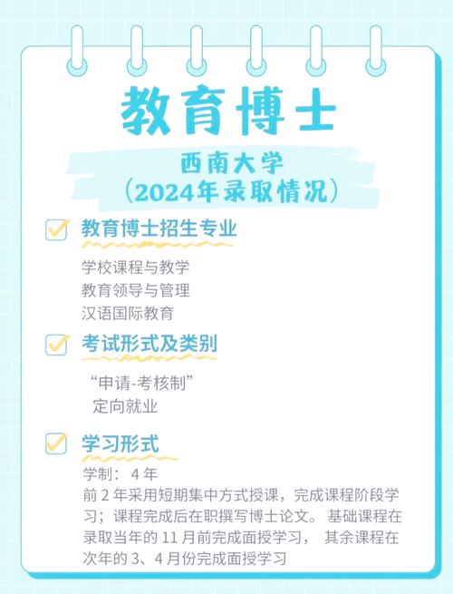 西北大学新闻传播考博有何新变化？-图2