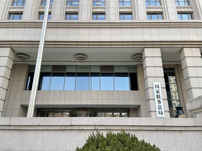 宁阳国税国考报名条件是什么？-图1