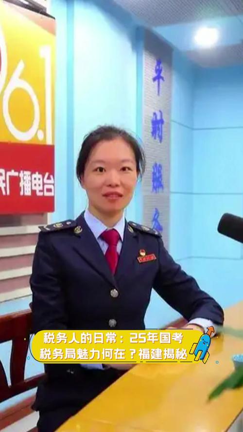 宁阳国税国考报名条件是什么？-图2