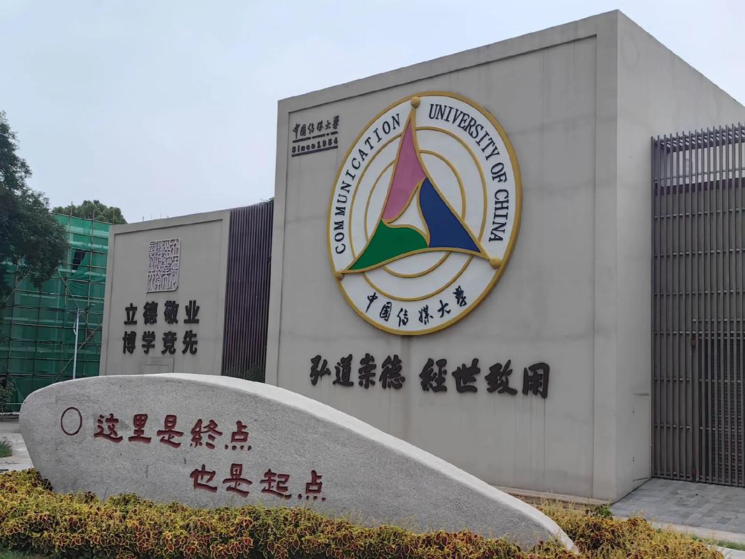 传媒大学考博电磁场难度如何?-图1 传媒大学考博电磁场难度如何?-图1