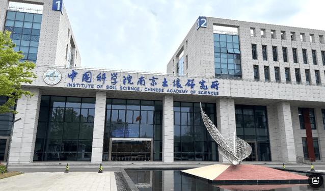 南京土壤所环境工程考博难不难?-图1 南京土壤所环境工程考博难不难?-图1