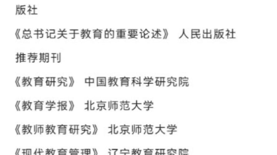 考博复试进了100个人-图1 考博复试进了100个人-图1