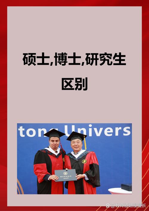 农学硕士读博还是考公，出路怎么选？-图2