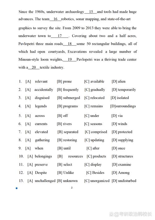 2025考研英语一作文-图2