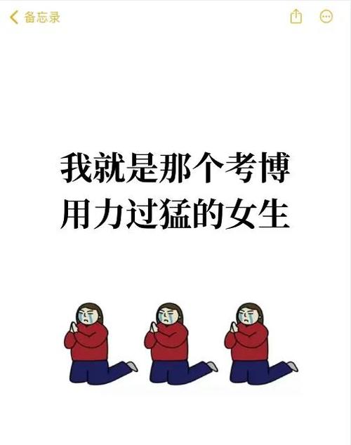 考博真能顺利换工作吗？-图1