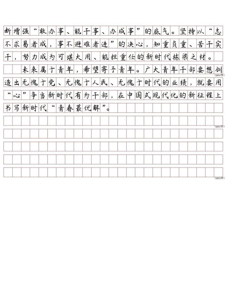 基层文化建设如何赋能申论作答?-图2 基层文化建设如何赋能申论作答?-图2