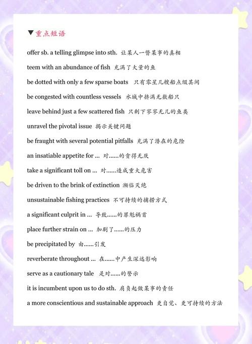 2001年考研英语真题有何特点？-图1