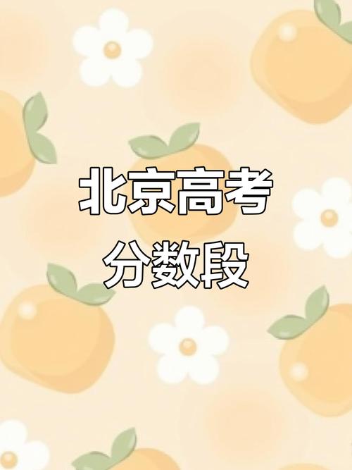 2025国考北京招录有何新变化?-图1 2025国考北京招录有何新变化?-图1