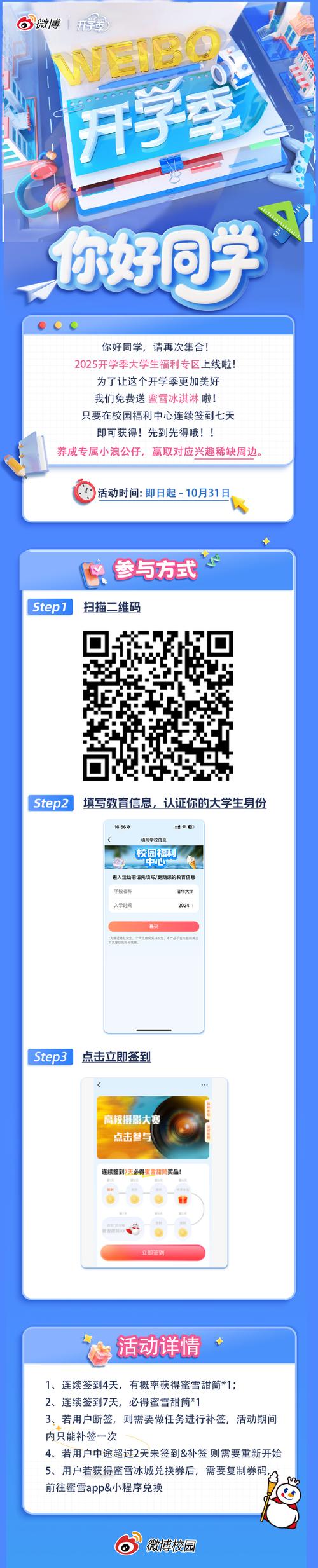 长安大学交规考博QQ群有何用途？-图2