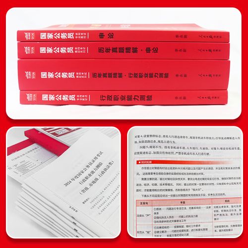 2025国考上午笔试难度如何？-图3