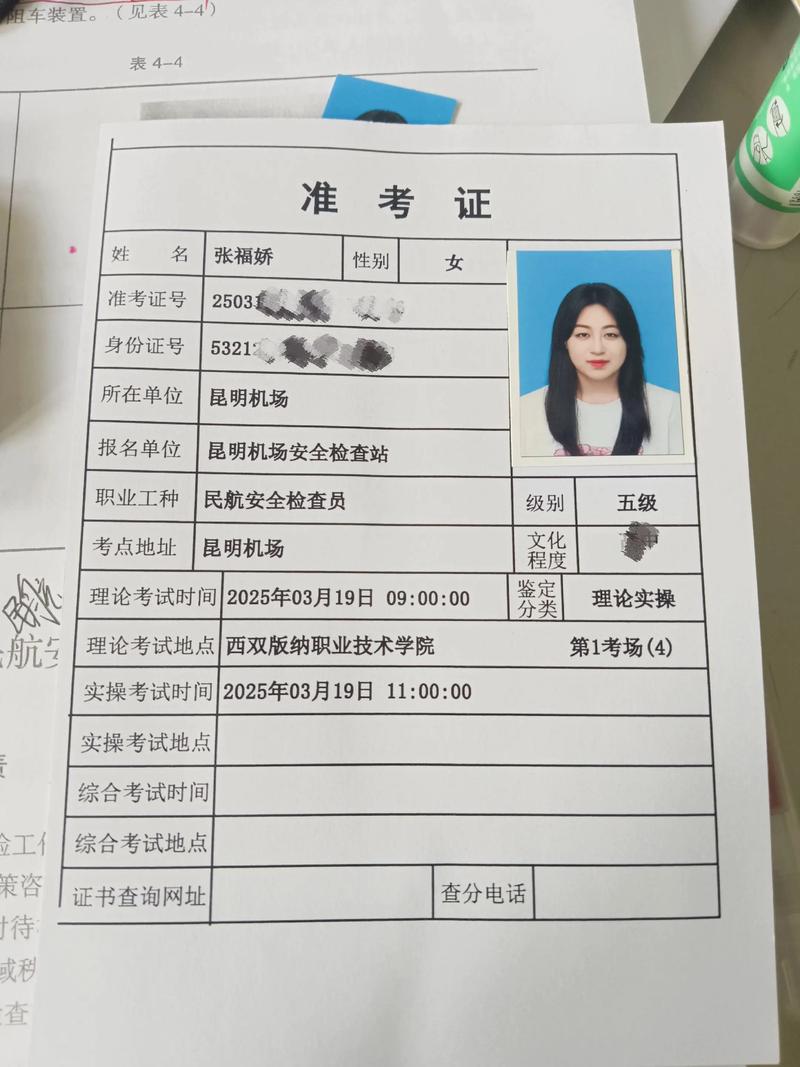 兰州大学考博准考证打印入口在哪?-图2 兰州大学考博准考证打印入口在哪?-图2