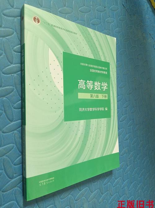 中科院考博高等数学如何高效备考?-图1 中科院考博高等数学如何高效备考?-图1