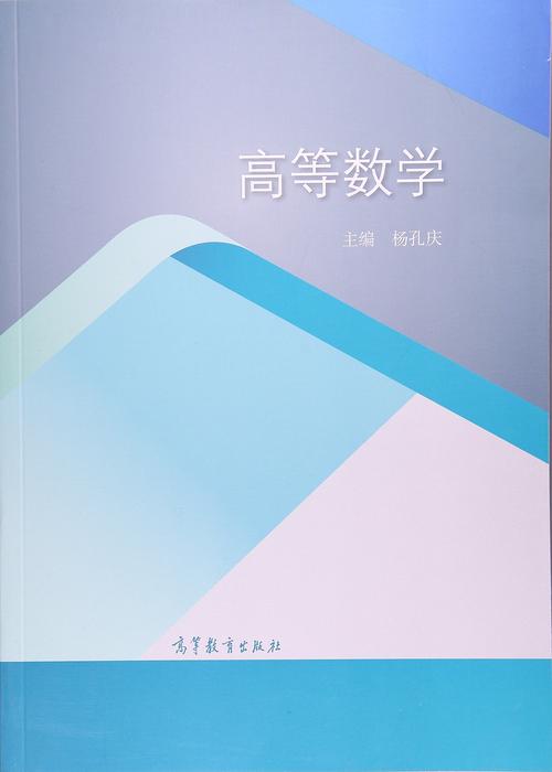 中科院考博高等数学如何高效备考？-图3