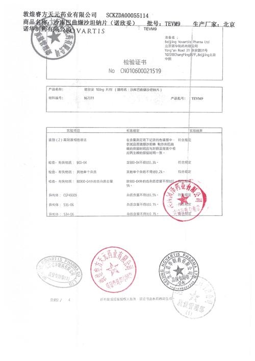 华西口腔考博参考书有哪些?-图1 华西口腔考博参考书有哪些?-图1