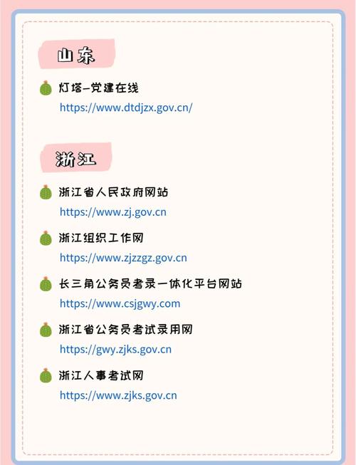 事业单位考试需参加国考吗？-图2