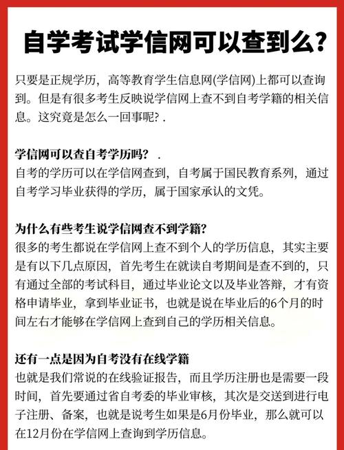 网教本科能考国考吗?-图1 网教本科能考国考吗?-图1