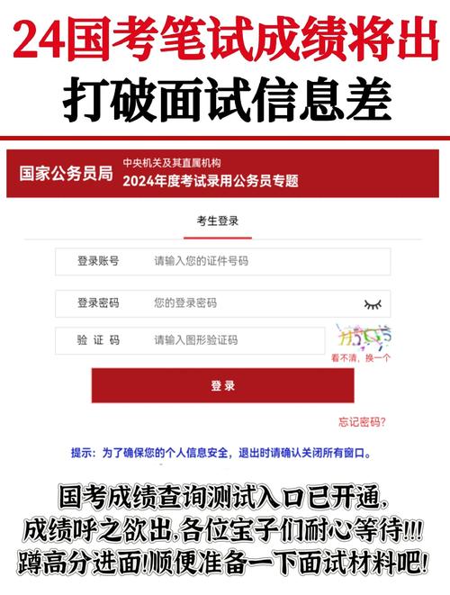 国考考点能设在海拉尔吗?-图1 国考考点能设在海拉尔吗?-图1