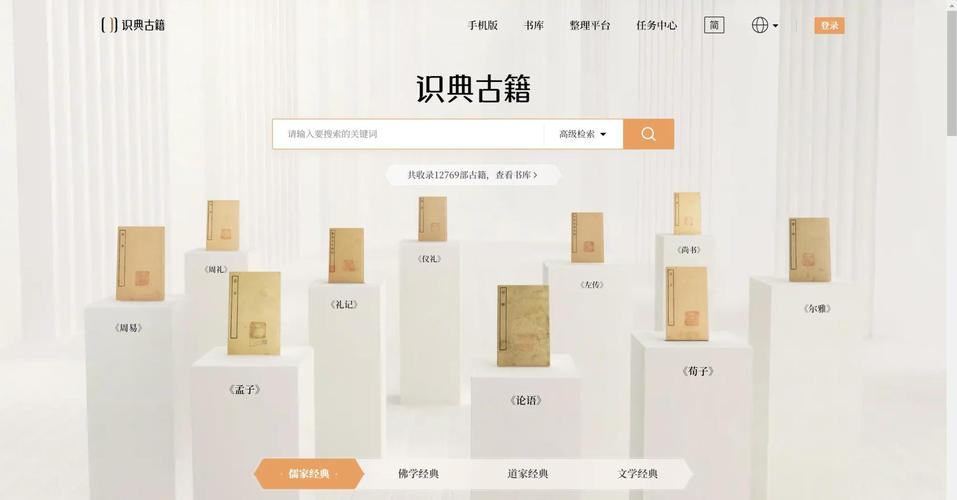 跨专业考古典文献学博,如何突破壁垒?-图3 跨专业考古典文献学博,如何突破壁垒?-图3