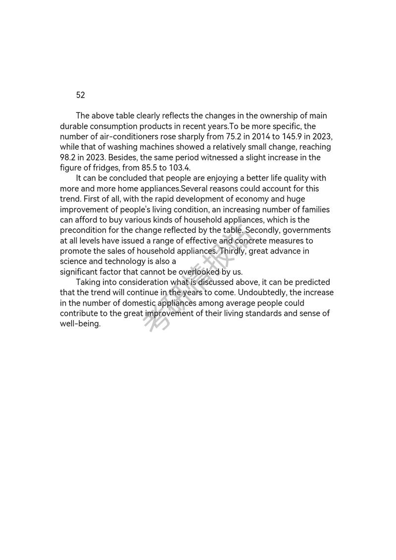 2025考研英语一答案-图1