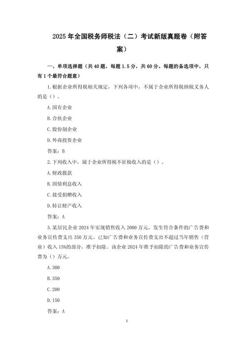 2025国考麟游税务招考何时启动？-图3