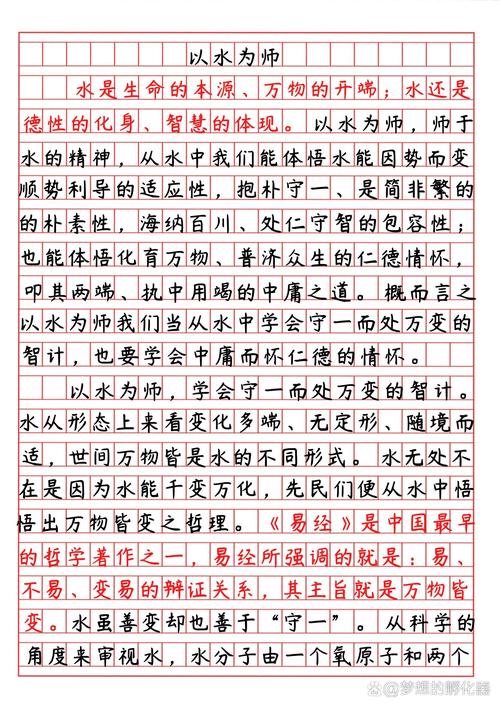 2025年国考申论主题与核心考点是什么?-图2 2025年国考申论主题与核心考点是什么?-图2